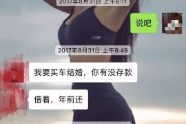 利津利津专业催债公司的催债流程和方法