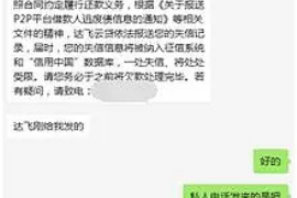 利津专业要账公司如何查找老赖？